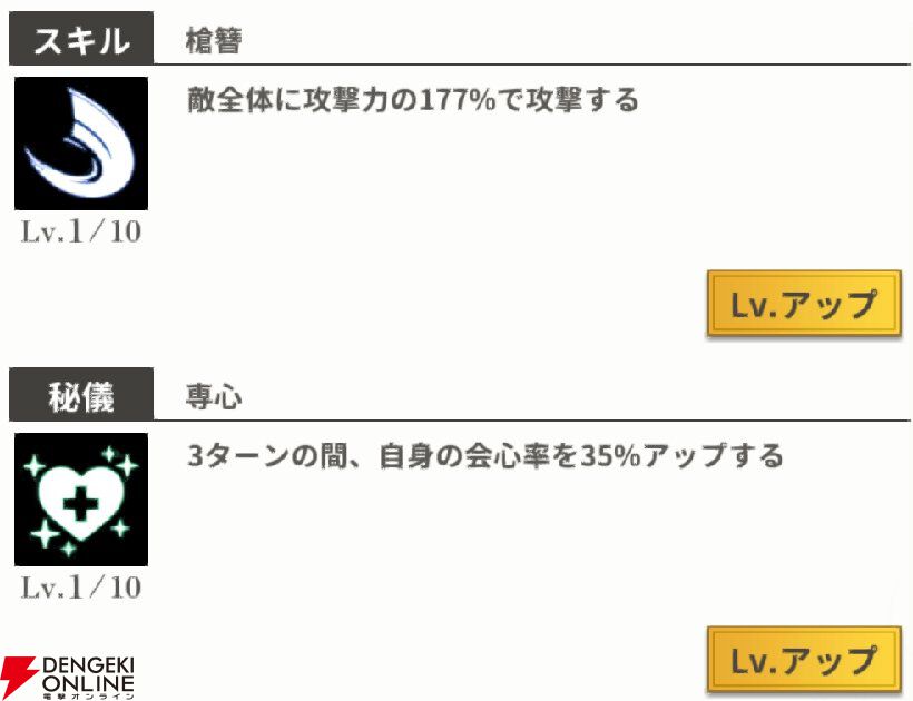 『もののがたり ～異界ノ契～』