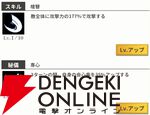 『もののがたり ～異界ノ契～』