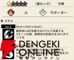 『もののがたり ～異界ノ契～』