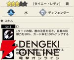 『もののがたり ～異界ノ契～』