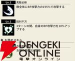 『もののがたり ～異界ノ契～』