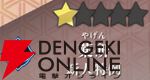 『もののがたり ～異界ノ契～』