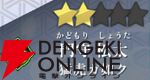 『もののがたり ～異界ノ契～』