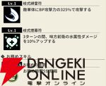 『もののがたり ～異界ノ契～』