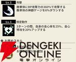 『もののがたり ～異界ノ契～』