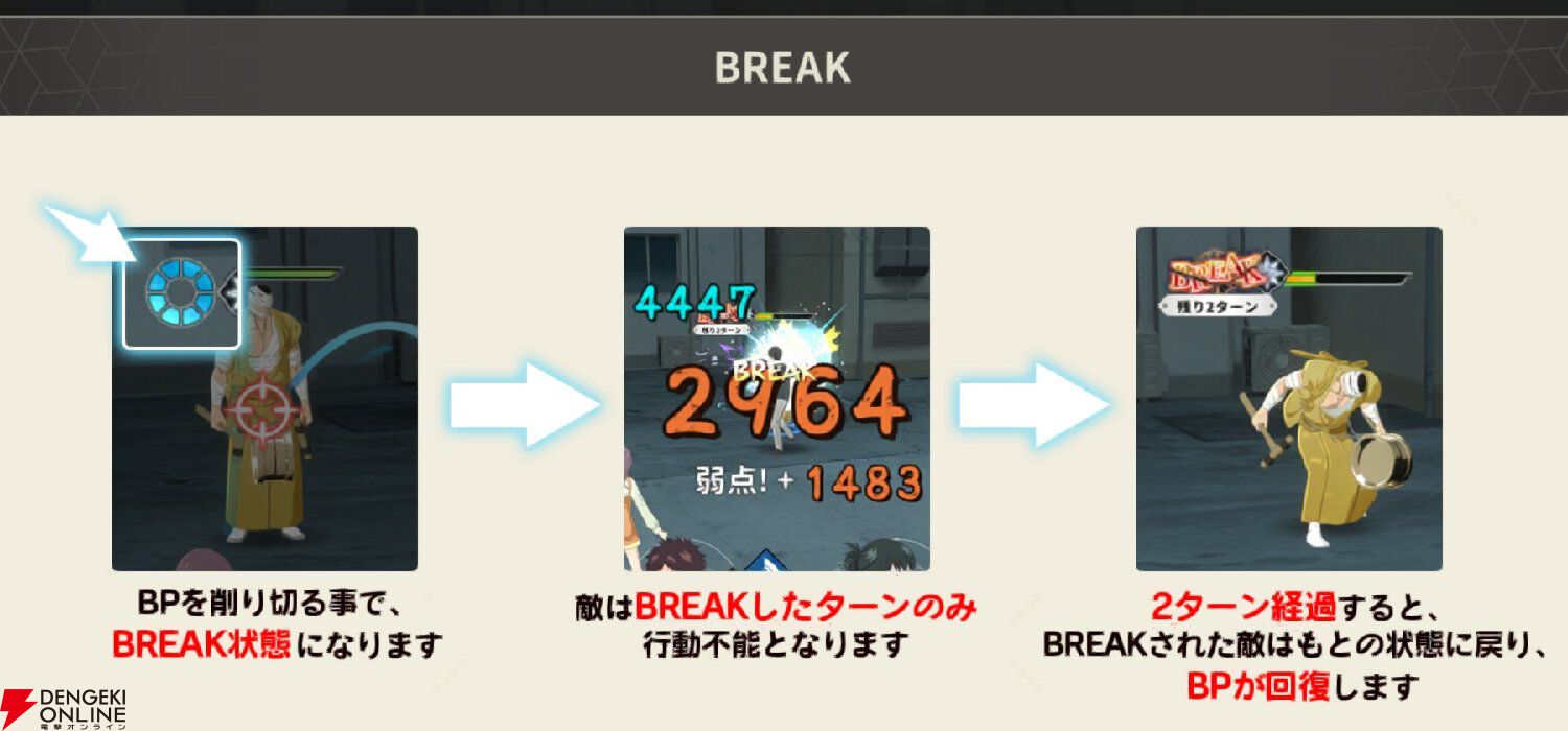 『もののがたり ～異界ノ契～』