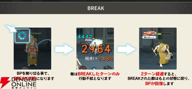 『もののがたり ～異界ノ契～』
