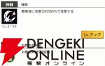 『もののがたり ～異界ノ契～』