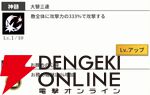 『もののがたり ～異界ノ契～』
