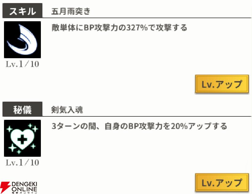 『もののがたり ～異界ノ契～』