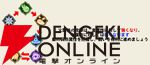『もののがたり ～異界ノ契～』