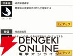 『もののがたり ～異界ノ契～』