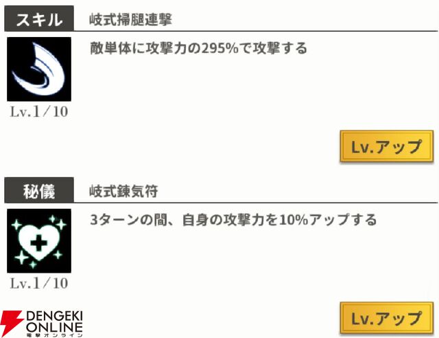 『もののがたり ～異界ノ契～』