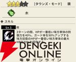 『もののがたり ～異界ノ契～』