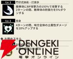 『もののがたり ～異界ノ契～』