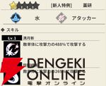 『もののがたり ～異界ノ契～』