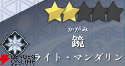 『もののがたり ～異界ノ契～』