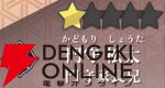 『もののがたり ～異界ノ契～』