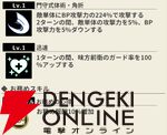 『もののがたり ～異界ノ契～』