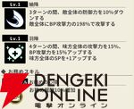 『もののがたり ～異界ノ契～』