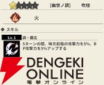 『もののがたり ～異界ノ契～』