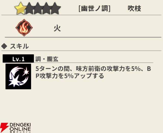 『もののがたり ～異界ノ契～』