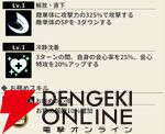 『もののがたり ～異界ノ契～』