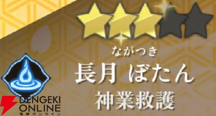 『もののがたり ～異界ノ契～』