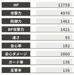『もののがたり ～異界ノ契～』
