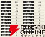『もののがたり ～異界ノ契～』