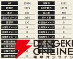 『もののがたり ～異界ノ契～』