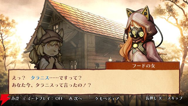 【戦場のフーガ3】心痛む展開と推しの無残な姿に絶句。覚醒したタラニスの姿が希望に溢れていて涙が止まらなかった最終作プレイ感想（3章までのネタバレあり）