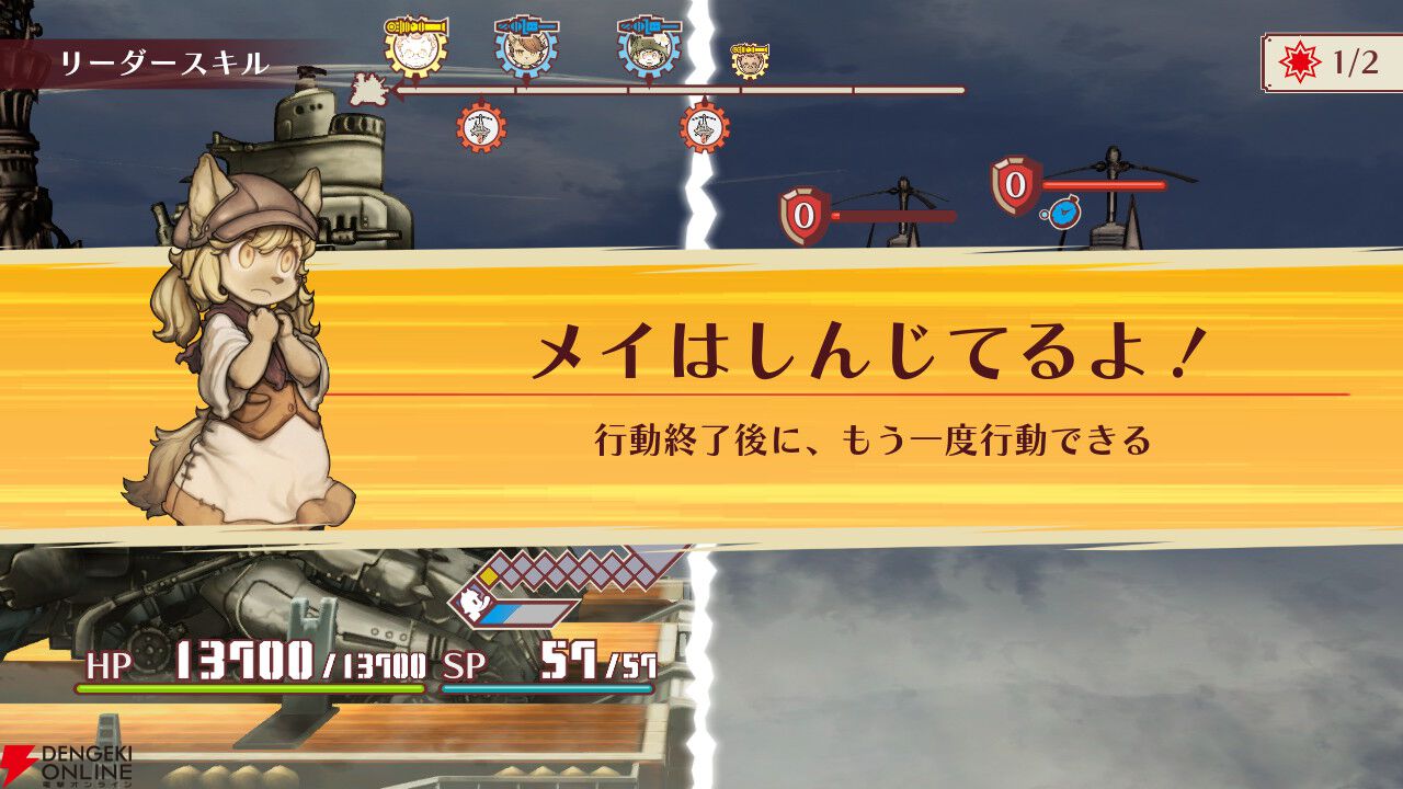 【戦場のフーガ3】心痛む展開と推しの無残な姿に絶句。覚醒したタラニスの姿が希望に溢れていて涙が止まらなかった最終作プレイ感想（3章までのネタバレあり）