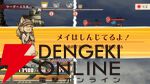 【戦場のフーガ3】心痛む展開と推しの無残な姿に絶句。覚醒したタラニスの姿が希望に溢れていて涙が止まらなかった最終作プレイ感想（3章までのネタバレあり）