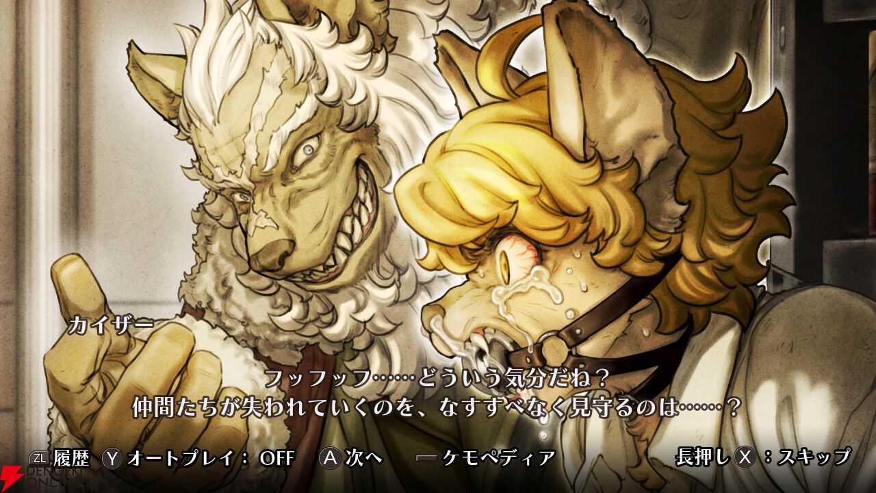 【戦場のフーガ3】心痛む展開と推しの無残な姿に絶句。覚醒したタラニスの姿が希望に溢れていて涙が止まらなかった最終作プレイ感想（3章までのネタバレあり）