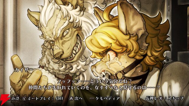 【戦場のフーガ3】心痛む展開と推しの無残な姿に絶句。覚醒したタラニスの姿が希望に溢れていて涙が止まらなかった最終作プレイ感想（3章までのネタバレあり）