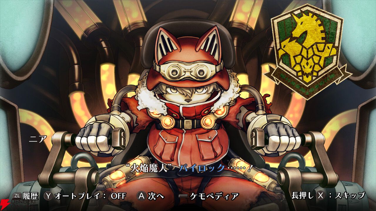 【戦場のフーガ3】心痛む展開と推しの無残な姿に絶句。覚醒したタラニスの姿が希望に溢れていて涙が止まらなかった最終作プレイ感想（3章までのネタバレあり）