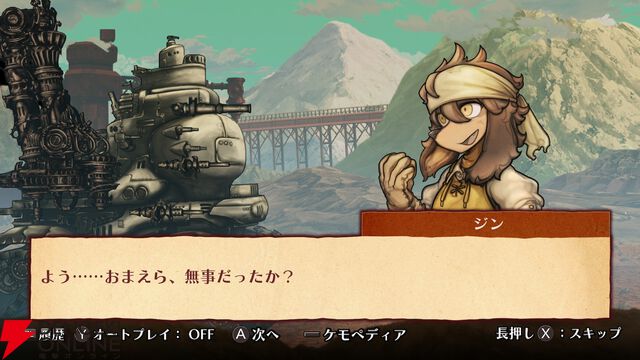 【戦場のフーガ3】心痛む展開と推しの無残な姿に絶句。覚醒したタラニスの姿が希望に溢れていて涙が止まらなかった最終作プレイ感想（3章までのネタバレあり）