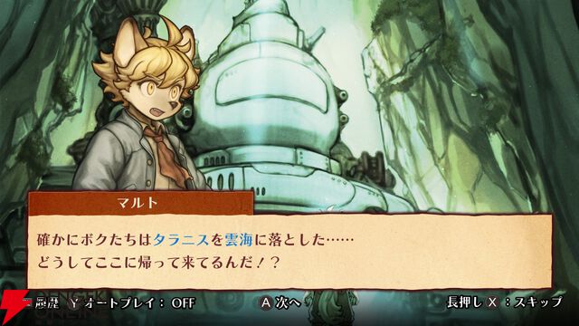 【戦場のフーガ3】心痛む展開と推しの無残な姿に絶句。覚醒したタラニスの姿が希望に溢れていて涙が止まらなかった最終作プレイ感想（3章までのネタバレあり）