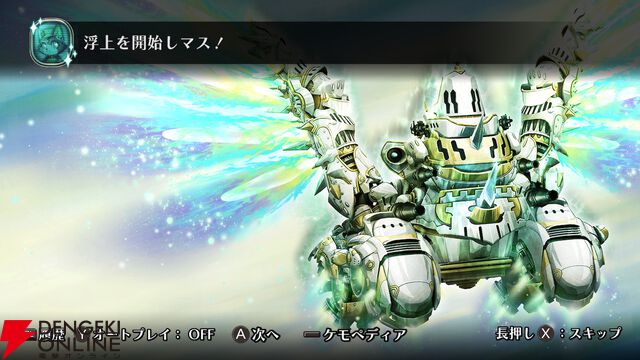 【戦場のフーガ3】心痛む展開と推しの無残な姿に絶句。覚醒したタラニスの姿が希望に溢れていて涙が止まらなかった最終作プレイ感想（3章までのネタバレあり）