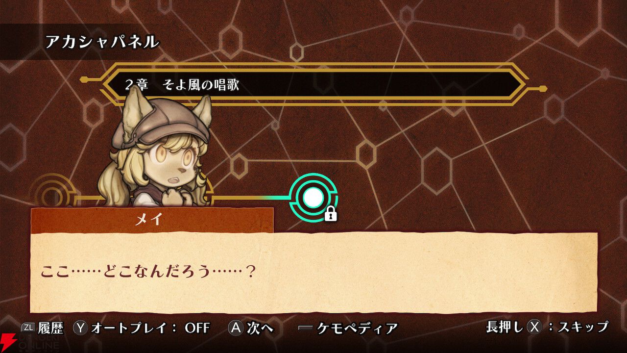 【戦場のフーガ3】心痛む展開と推しの無残な姿に絶句。覚醒したタラニスの姿が希望に溢れていて涙が止まらなかった最終作プレイ感想（3章までのネタバレあり）