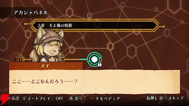 【戦場のフーガ3】心痛む展開と推しの無残な姿に絶句。覚醒したタラニスの姿が希望に溢れていて涙が止まらなかった最終作プレイ感想（3章までのネタバレあり）