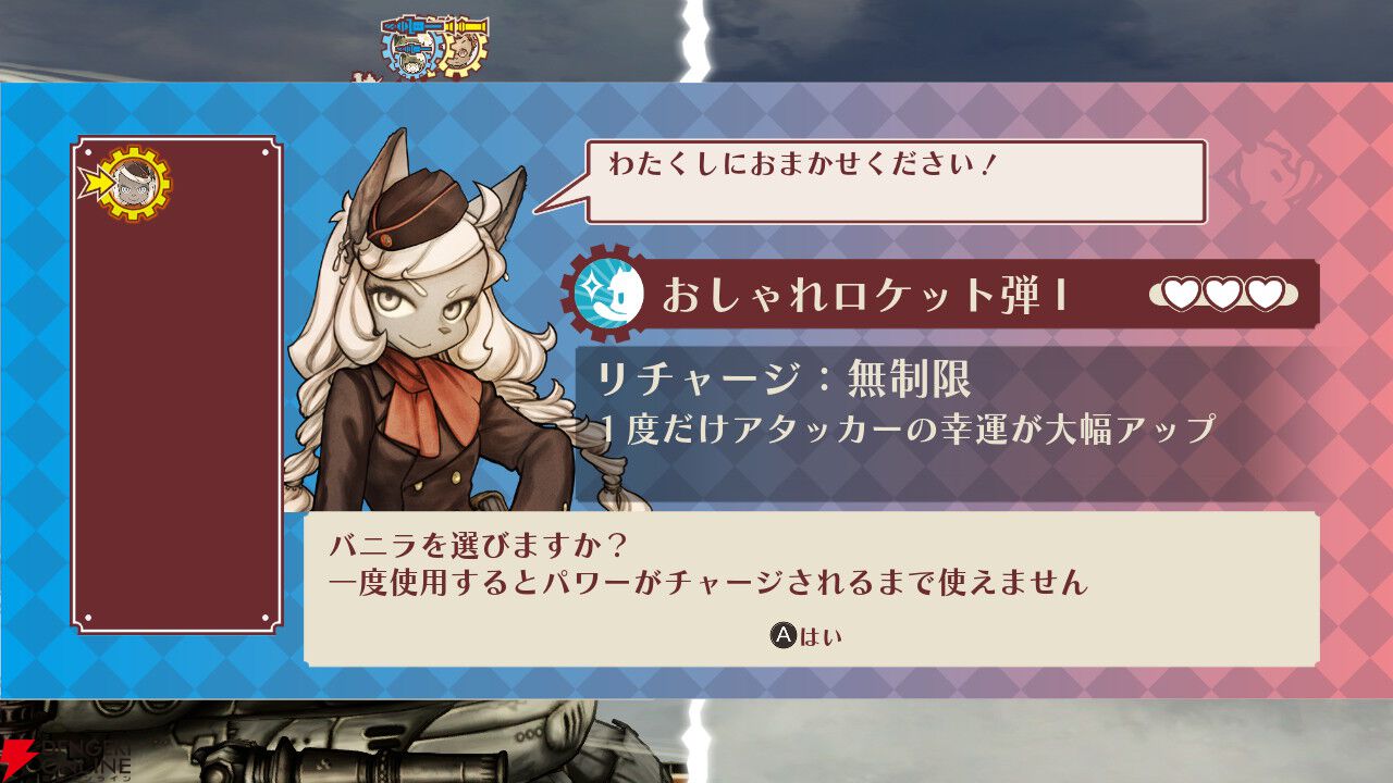 【戦場のフーガ3】心痛む展開と推しの無残な姿に絶句。覚醒したタラニスの姿が希望に溢れていて涙が止まらなかった最終作プレイ感想（3章までのネタバレあり）