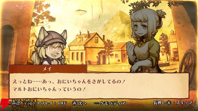 【戦場のフーガ3】心痛む展開と推しの無残な姿に絶句。覚醒したタラニスの姿が希望に溢れていて涙が止まらなかった最終作プレイ感想（3章までのネタバレあり）