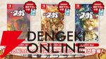 【戦場のフーガ3】心痛む展開と推しの無残な姿に絶句。覚醒したタラニスの姿が希望に溢れていて涙が止まらなかった最終作プレイ感想（3章までのネタバレあり）