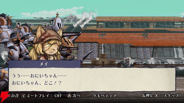 【戦場のフーガ3】心痛む展開と推しの無残な姿に絶句。覚醒したタラニスの姿が希望に溢れていて涙が止まらなかった最終作プレイ感想（3章までのネタバレあり）