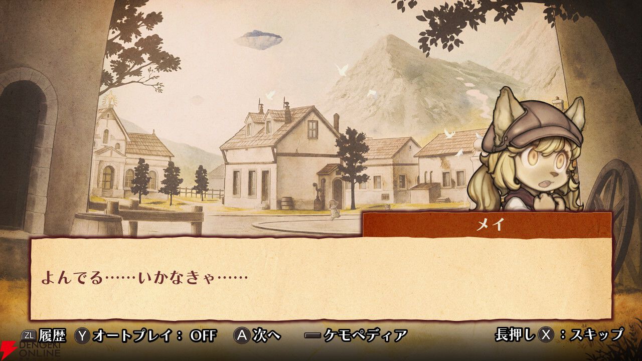 【戦場のフーガ3】心痛む展開と推しの無残な姿に絶句。覚醒したタラニスの姿が希望に溢れていて涙が止まらなかった最終作プレイ感想（3章までのネタバレあり）