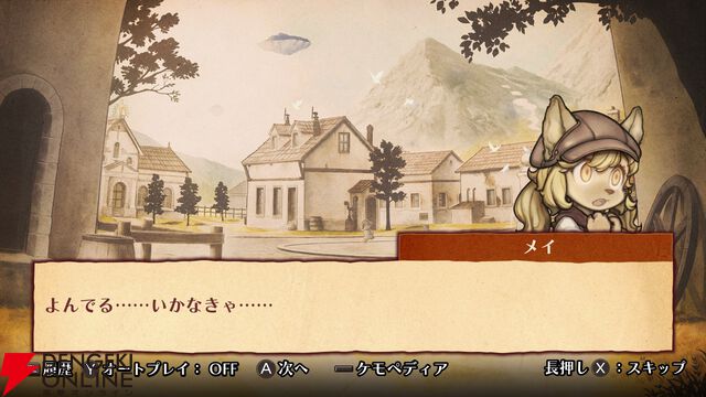 【戦場のフーガ3】心痛む展開と推しの無残な姿に絶句。覚醒したタラニスの姿が希望に溢れていて涙が止まらなかった最終作プレイ感想（3章までのネタバレあり）