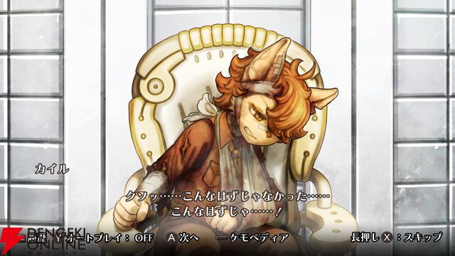 【戦場のフーガ3】心痛む展開と推しの無残な姿に絶句。覚醒したタラニスの姿が希望に溢れていて涙が止まらなかった最終作プレイ感想（3章までのネタバレあり）