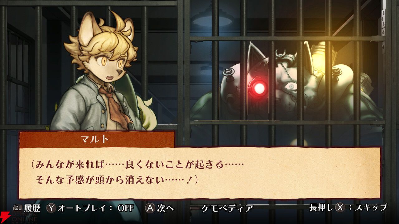 【戦場のフーガ3】心痛む展開と推しの無残な姿に絶句。覚醒したタラニスの姿が希望に溢れていて涙が止まらなかった最終作プレイ感想（3章までのネタバレあり）